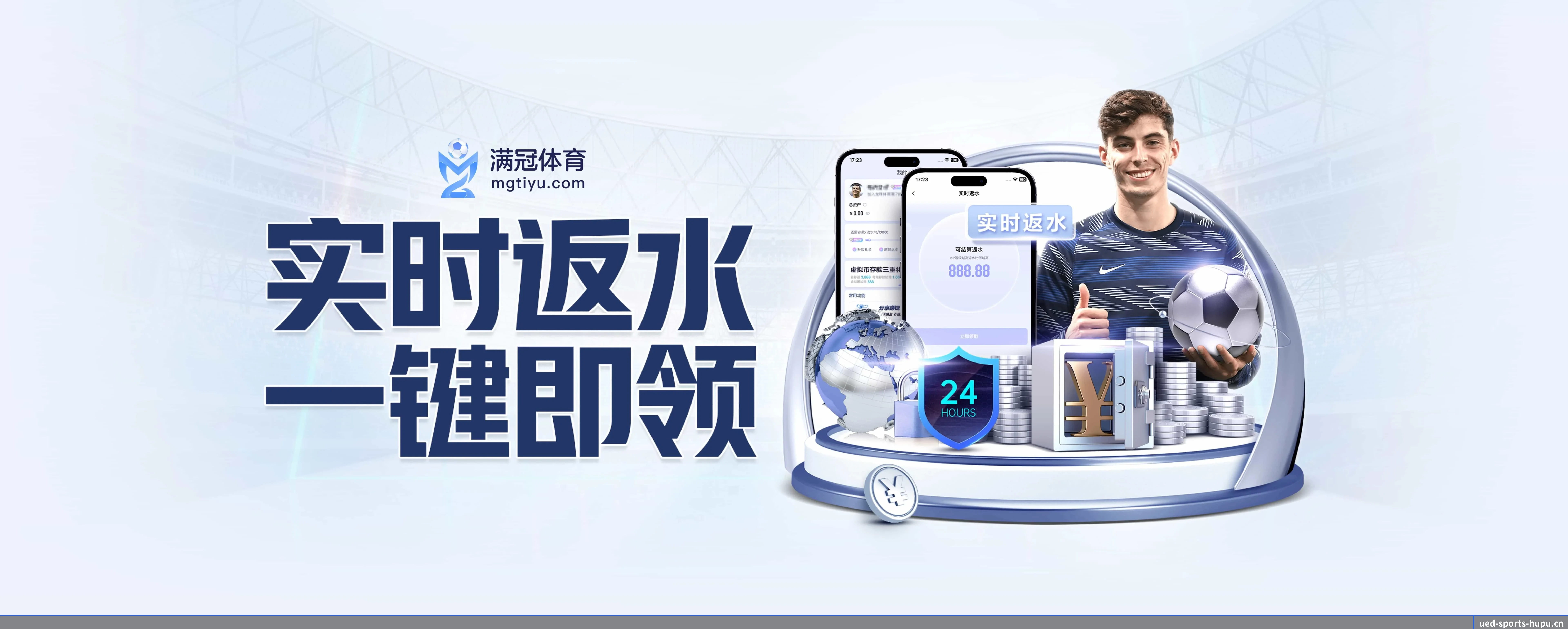 快速发展