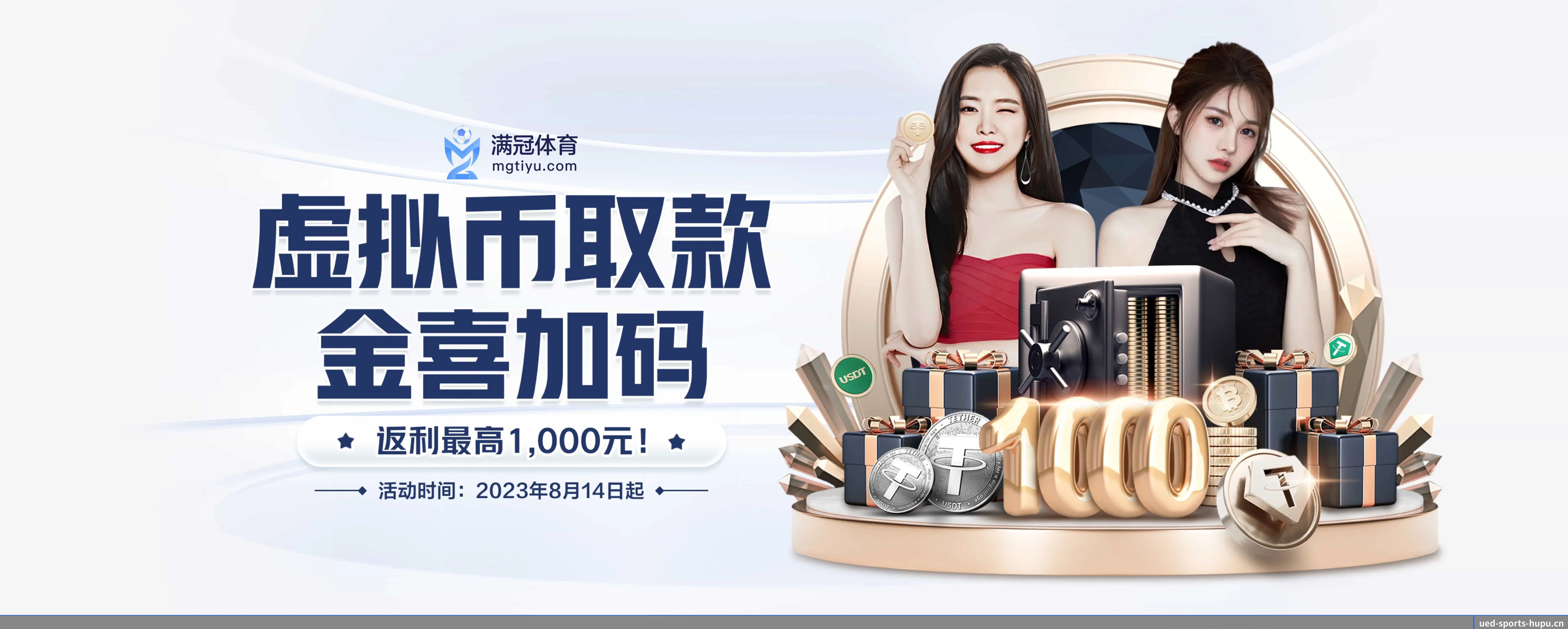 我们的使命